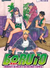 Boruto Naruto Next Generations