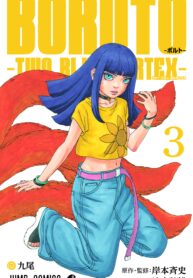 Boruto Two Blue Vortex