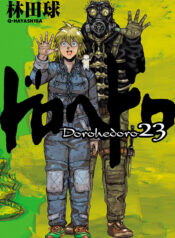 Dorohedoro