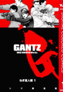 Gantz