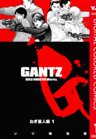 Gantz