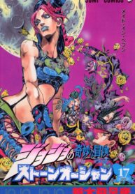 JoJo’s Bizarre Adventure Part 6 Stone Ocean