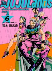 JoJo’s Bizarre Adventure Part 9 – The JOJOLands