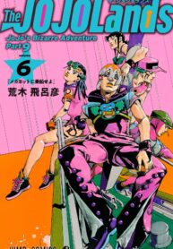 JoJo’s Bizarre Adventure Part 9 – The JOJOLands
