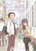 Koe no Katachi
