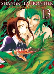 Shangri-La Frontier