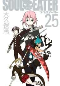 Soul Eater