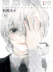 Tokyo Ghoul re