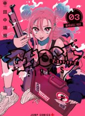 1755630d-5d4c-4c0d-aefd-afc6bd8705f7