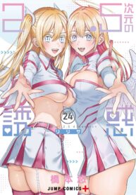 Dimensional Seduction