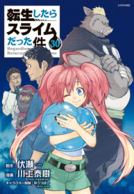 Tensei Shitara Slime Datta Ken