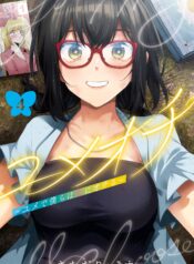 Yumeochi Dreaming of Falling For You