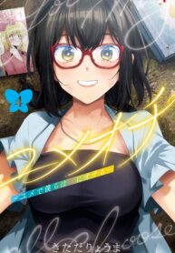 Yumeochi Dreaming of Falling For You